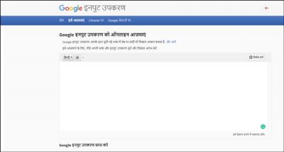 Phần mềm gõ tiếng Hindi dành cho Windows 10