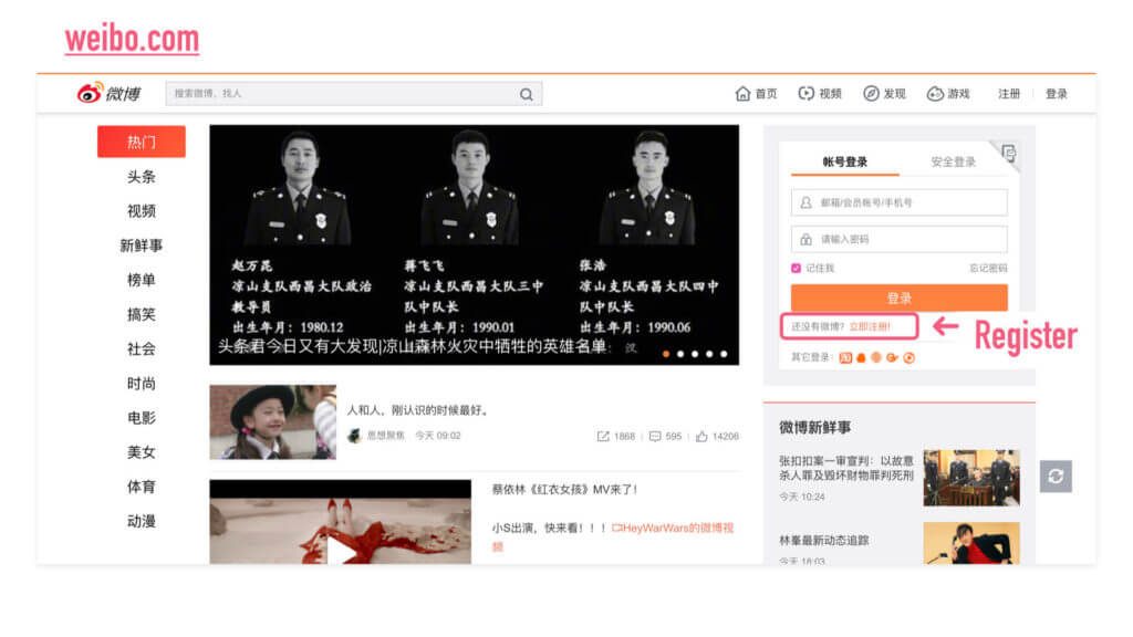 Cách đăng ký mạng xã hội Weibo