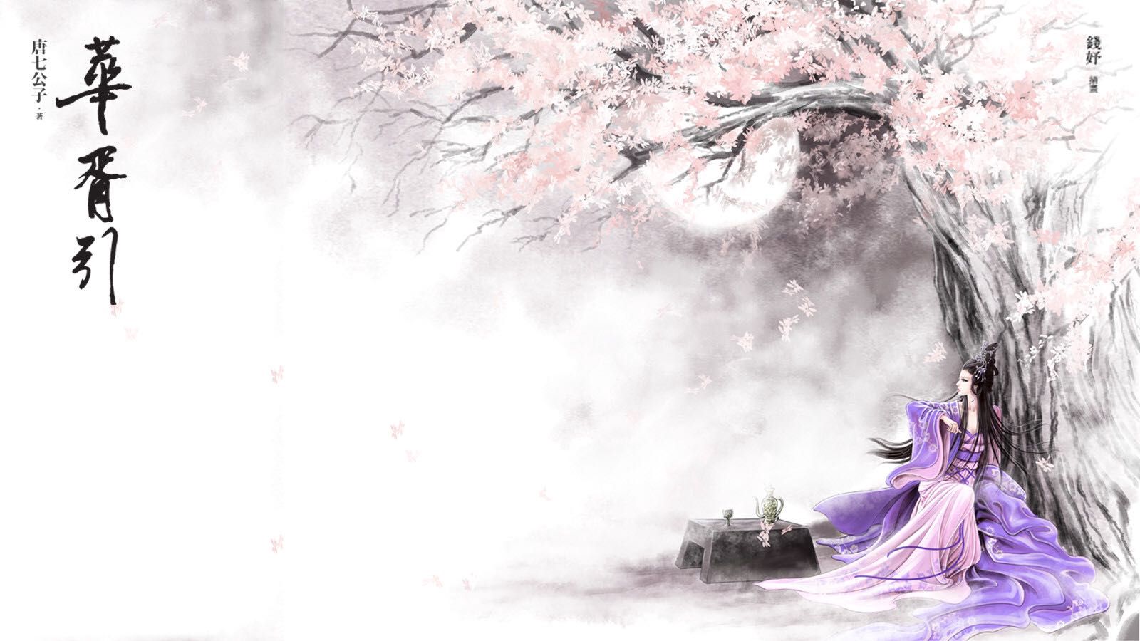 Hình ảnh anime cổ trang cô gái áo tím dưới gốc cây hoa đào