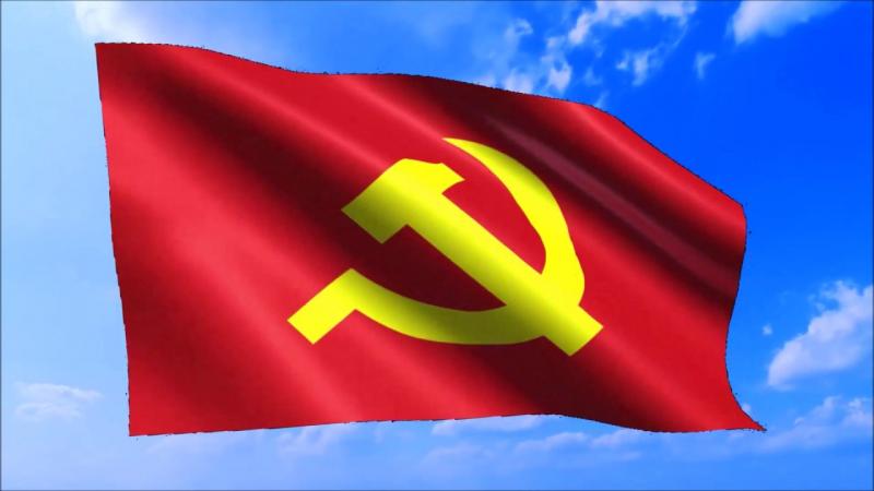 Hình ảnh cờ đảng Việt Nam