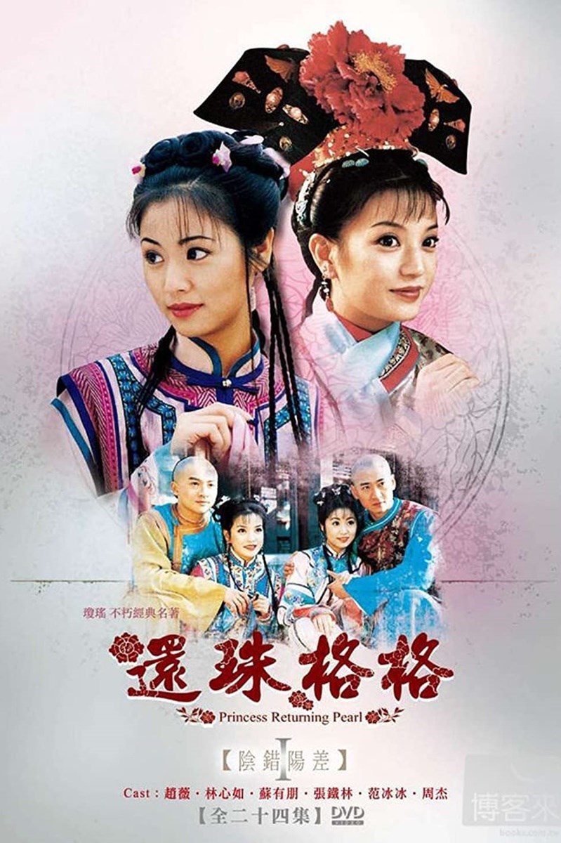 1660654303 502 Top 15 bo phim Lam Tam Nhu dong hay nhat