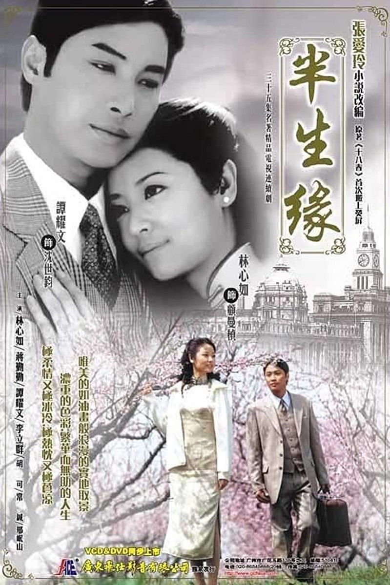 1660654312 94 Top 15 bo phim Lam Tam Nhu dong hay nhat